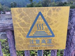 -河源御临门度假村温泉