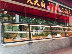 -四季小馆·地道北京小吃(广百店)