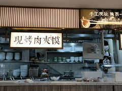 -老碗会·陕西手工面(中心书城店)