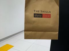 -新罗免税店