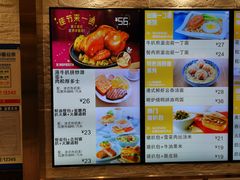 -大家乐(广州中华广场店)