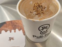 -Pull-Tab拉环咖啡(杭州市上城区来福士中心店)