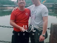 -观澜山水田园