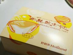 -好利来(阜成门店)