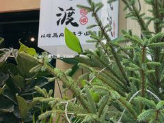 -邊渡咖啡