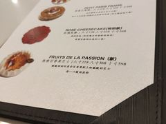 菜单-PETIT PARIS 小巴黎(凯德1818店)