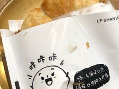 -小豆海棠(人民南路店)