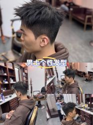 -巴伯尔男士理发馆