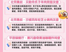 -龙湖杭州滨江天街