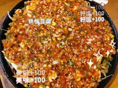 -麻喜大