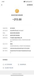 点击看大图 -苗医生0感祛痘连锁
