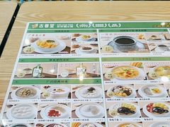 -古春堂凉茶甜品(拱北口岸店)
