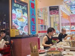 -荣叔港式沙嗲牛肉火锅(正佳潮流店)