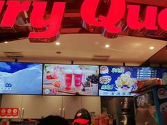 -DQ·蛋糕·冰淇淋(昌平国泰店)