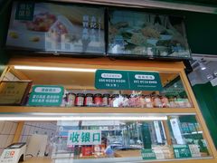 -袁记云饺(莲塘店)