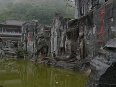 -塔云山