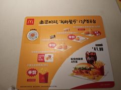 -麦当劳(世贸店)