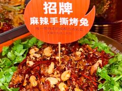 -何师烧烤Pro ·江湖川菜·小龙虾·精酿啤酒(太古里旗舰店)