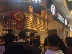 门面-眷茶(赛格国际购物中心店)