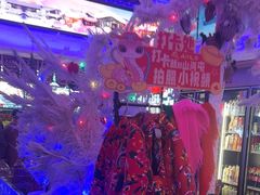 -山河屯铁锅炖鲜鹅·东北菜(开发区一店)