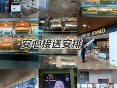 -古晋国际机场(KCH/WBGG)