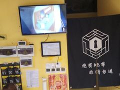 -谜盒子奇幻密室(南屏店)