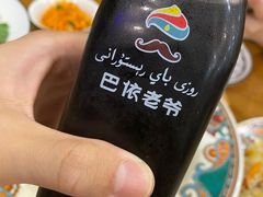 -巴依老爷新疆美食(望京小街店)