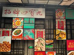 -肥仔文澳门猪骨煲(南京西路店)
