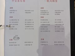 -四季餐厅(大寺店)