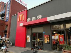 门面-麦当劳(塘厦蛟坪路DT店)
