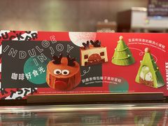 -星巴克(万都店)