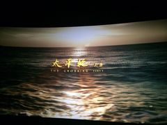 百老汇影城-万象影城(杭州万象城IMAX激光店)