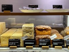 -WHEAT&BAKER-麥(凯德来福士店)