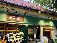 -mamalao老挝烤肉糯米饭