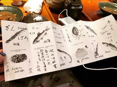 -是山居