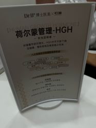 -Dr.U博士医疗美容医院