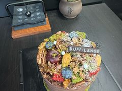 -DUFF LANGE杜夫朗格蛋糕(长沙店)