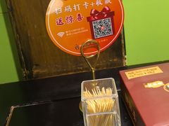 -陈麻婆豆腐总店