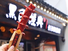 -黑色经典臭豆腐·湖南特产(太平街口店)