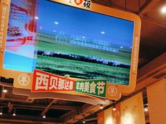 -西贝(六里桥旗舰店)