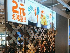 -半天妖烤鱼(新世界店)