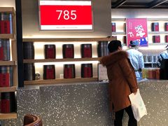 -LELECHA乐乐茶(上海五角场万达广场店)