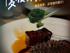 -苏浙汇(肇嘉浜路总店)