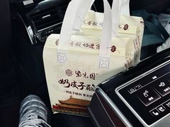 -紫光园清真北京小吃(广渠门内店)
