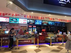 -博纳国际影城(南联IMAX店)