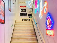 -强强烧烤·宵夜(方庄店)