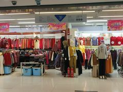 -天丰利生活MALL(和平里店)