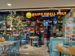 -外婆小聚茶餐厅·生日·团建(市民中心店)