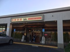 -西贡渔港