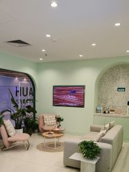 -韩医生皮肤管理中心